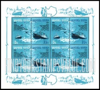 FindYourStampsValue: Russia: USSR - Mikhail Somov trapped in the Antarctic