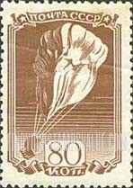 FindYourStampsValue: Russia: USSR, Aviation - Balloon Ascent