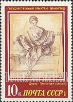 FindYourStampsValue: Russia: USSR, Paintings by Foreign Artists in the Hermitage Museum - Justice, by Durer