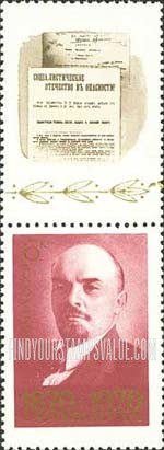 FindYourStampsValue: Russia: USSR, Centenary of the Birth of Lenin - Various Portraits