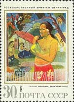 FindYourStampsValue: Russia: USSR, Paintings from Hermitage, Leningrad - Woman with Fruit, by Gauguin