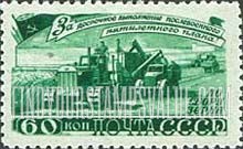 FindYourStampsValue: Russia: USSR, Agricultural Five-Year Plan - Harvesting Grain