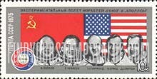 FindYourStampsValue: Russia: USSR, Apollo-Soyuz Space Test Project (Russo-American Space Cooperation) - Soviet and American Astronauts and Flags
