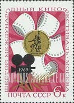 FindYourStampsValue: Russia: USSR, Sixth International Film Festival in Moscow - Film, Camera and Medal