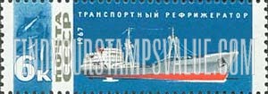 FindYourStampsValue: Russia: USSR, Soviet Fishing Industry - Refrigerationship and Fish