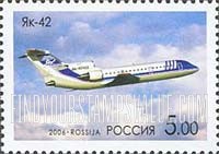 FindYourStampsValue: Russia: Russian Federation, Airplanes designed by A.S.Yakovlev - Yak-42
