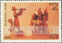 FindYourStampsValue: Russia: USSR, Folk Art - Horn Player and Bears playing Balalaika, Bogorodsk Wood Carvings