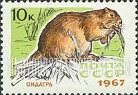 FindYourStampsValue: Russia: USSR, Fur-bearing Animals - Muskrat
