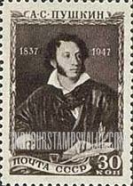 FindYourStampsValue: Russia: USSR - Aleksander S.Pushkin, Poet