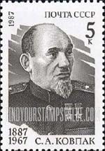 FindYourStampsValue: Russia: USSR - 100th Birth Anniversary of S.A.Kovpak, Vice-Chairman of the Ukrainian SSR