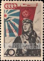 FindYourStampsValue: Russia: USSR, 20th Anniversary of Workers' & Peasants' Red Army - Aviator