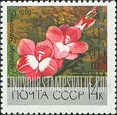 FindYourStampsValue: Russia: USSR, Work of the Botanical Gardens of the Academy of Sciences - Ural Girl Gladioli