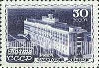 FindYourStampsValue: Russia: USSR, Russian Sanatoria - Kemeri, near Riga