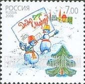 FindYourStampsValue: Russia: Russian Federation - Russian Santa Claus, Ded Moroz