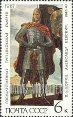 FindYourStampsValue: Russia: USSR, Paintings from the Tretiakov Art Gallery, Moscow - Alexander Nevsky, by P.D.Korin, 1942-1943