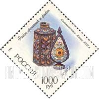 FindYourStampsValue: Russia: Russian Federation, 17th-20th Century Enamelwork - Aromatic Bottle
