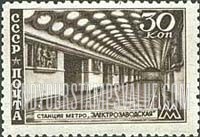 FindYourStampsValue: Russia: USSR, Moscow Subway Scenes - Elektrozavodskaya Station