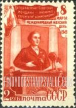 FindYourStampsValue: Russia: USSR, International Women's Day, March 8 - Political Leadership