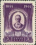 FindYourStampsValue: Russia: USSR - Nikolai Rimski-Korsakov, Composer