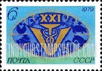 FindYourStampsValue: Russia: USSR, 21st World Veterinary Congress, Moscow - Congress Emblem