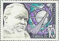 FindYourStampsValue: Russia: USSR, National Cosmonauts' Day - Sergei P.Korolev, Sputnik 1, Space Monument, Moscow