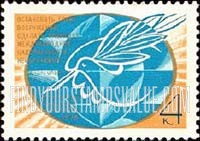 FindYourStampsValue: Russia: USSR, Second Stockholm Appeal and Movement to Stop Arms Race - Peace Dove
