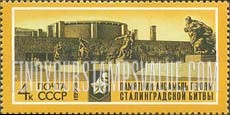 FindYourStampsValue: Russia: USSR, 30th Anniversary of the Victory over the Germans at Stalingrad - Heroes' Memorial, Stalingrad