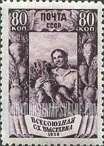 FindYourStampsValue: Russia: USSR, Soviet Agricultural Fair - Kolkhoz Girl with Sugar Beets