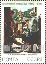 FindYourStampsValue: Russia: USSR, History of Russian Painting - Letter from the Front, by A.I.Laktionov