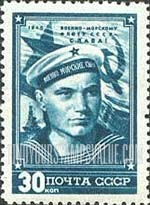 FindYourStampsValue: Russia: USSR, Navy Day - Soviet Sailor