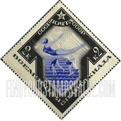 FindYourStampsValue: Russia: USSR, International Spartacist Games - Diving