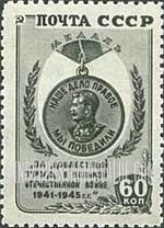 FindYourStampsValue: Russia: USSR - Victory Medals