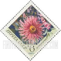 FindYourStampsValue: Russia: USSR, Flowers - Dahlia