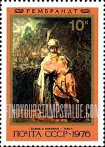 FindYourStampsValue: Russia: USSR, Rembrandt Paintings in Hermitage - David and Ionafan