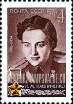 FindYourStampsValue: Russia: USSR, World War II Heroes - L.M.Pavlichenko