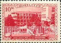 FindYourStampsValue: Russia: USSR, Sanatoriums - Soviet Army Sanatorium