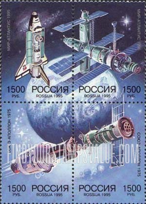 FindYourStampsValue: Russia: Russian Federation - MIR-Space Shuttle Docking, Apollo-Soyuz Link-Up