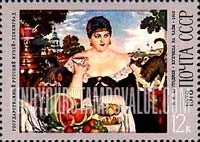 FindYourStampsValue: Russia: USSR, B.M.Kustodiev Paintings - Merchant's Wife drinking Tea