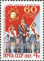 FindYourStampsValue: Russia: USSR - 60th Anniversary of Pioneers' Organization