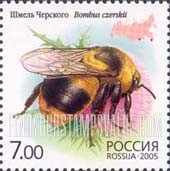 FindYourStampsValue: Russia: Russian Federation, Bees - Bombus Czerskii