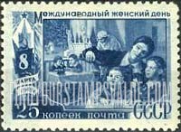 FindYourStampsValue: Russia: USSR, International Women's Day, March 8 - Preschool Teaching