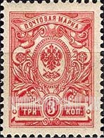 FindYourStampsValue: Russia: Empire - Imperial Eagle and Post Horns with Thunderbolts across Post Horns, Vertical Lozenges of Varnish on Face