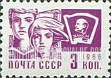 FindYourStampsValue: Russia: USSR, Standard Issue - Boy, Girl and Lenin Banner