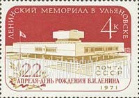 FindYourStampsValue: Russia: USSR, Lenin's Birthday - Lenin Memorial, Ulyanovsk