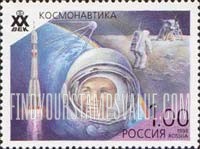 FindYourStampsValue: Russia: Russian Federation, 20th Century Achievements - Space