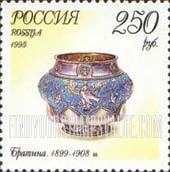 FindYourStampsValue: Russia: Russian Federation, Faberge Jewelry in Kremlin Museums - Goblet, Moscow