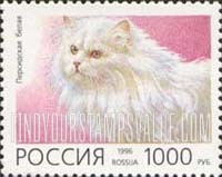 FindYourStampsValue: Russia: Russian Federation, Domestic Cats - Persian White Cat
