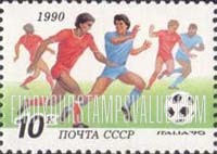 FindYourStampsValue: Russia: USSR, World Cup Soccer Championships, Italy - The Attack