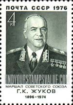 FindYourStampsValue: Russia: USSR - Marshal G.K.Zhukov, Commander at Stalingrad and Leningrad and Deputy of Supreme Soviet