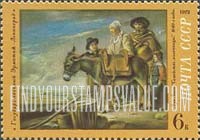FindYourStampsValue: Russia: USSR, Paintings from the Hermitage, Leningrad - Milkmaid's Family, by Louis Le Nain